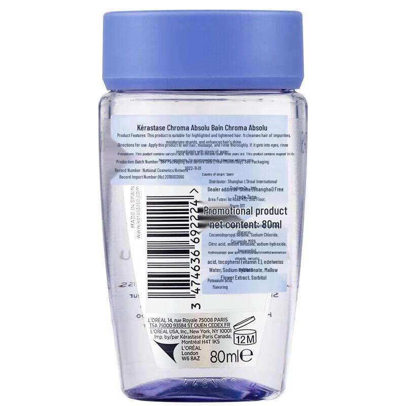 Kérastase Radiance Shampoo & Elixir Ultime Hair Oil Duo Set