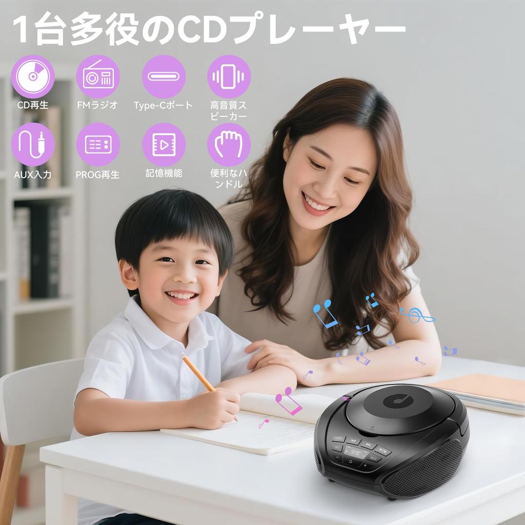 Kegaudio CD CD CD Player with FM LCD AUX Program Memory Easy Powered Battery Japanese Instruction Manual Fetal Listening Player, Boombox, Radio,