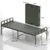 Portable Folding Camp Bed