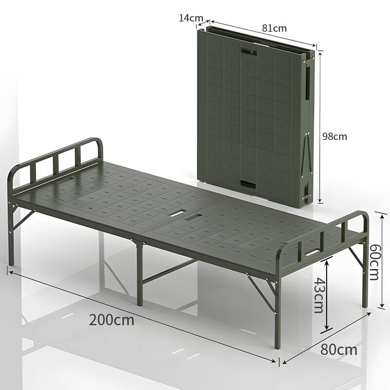 Portable Folding Camp Bed