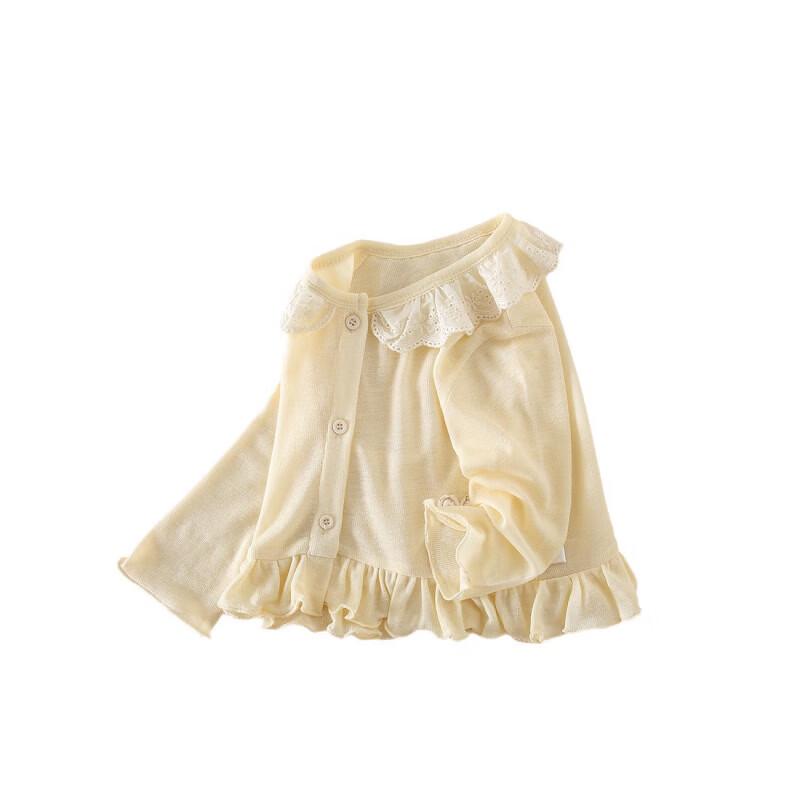 MS.PUALA Girls' Summer Thin Breathable Cardigan