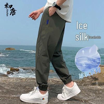 Men's Ice Silk Cropped Casual Drawstring Pants