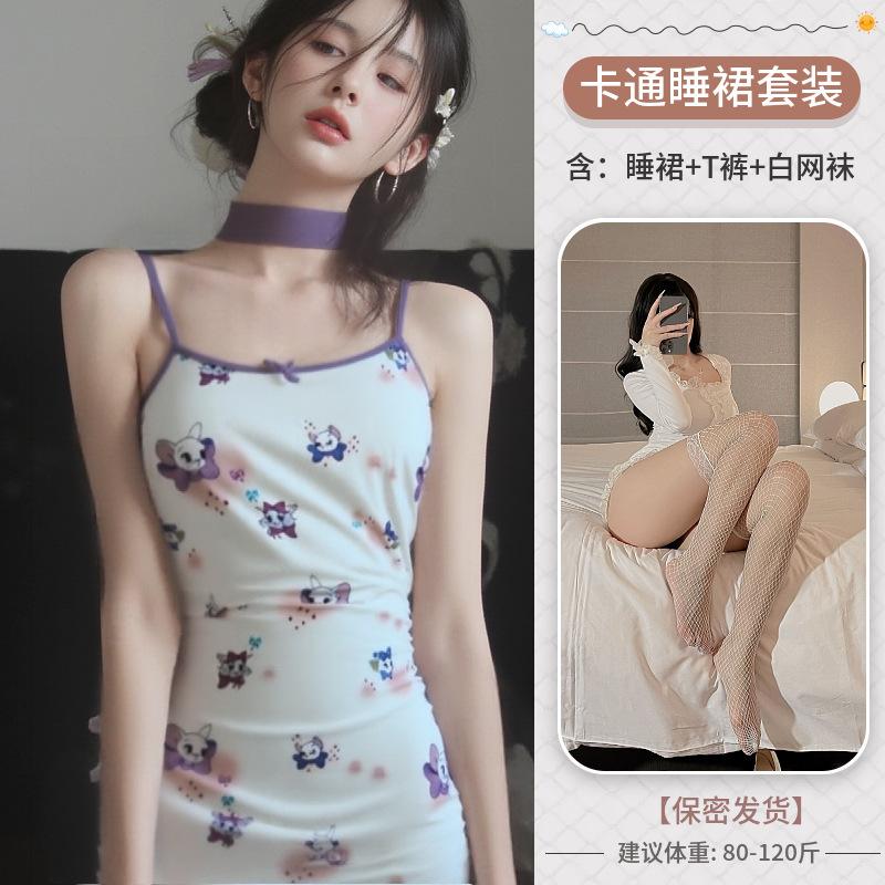 Sexy underwear printed suspender nightdress chest pad sleeveless tight skirt pure desire sexy hip skirt women
