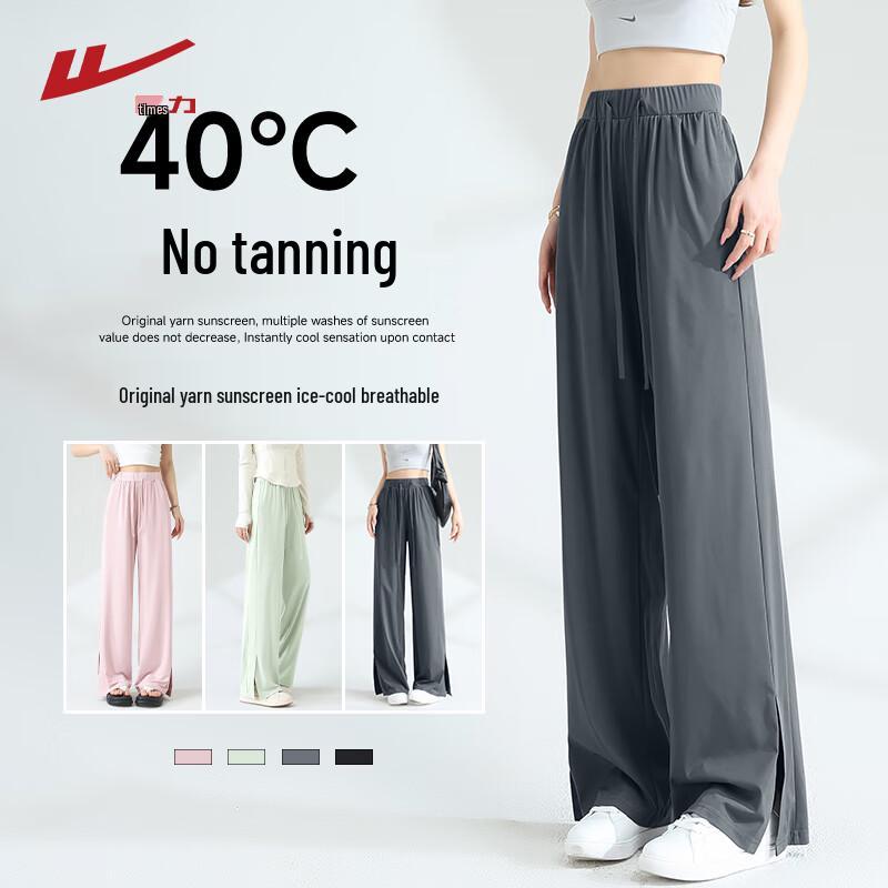 Warrior Women's Ice Silk Casual Pants