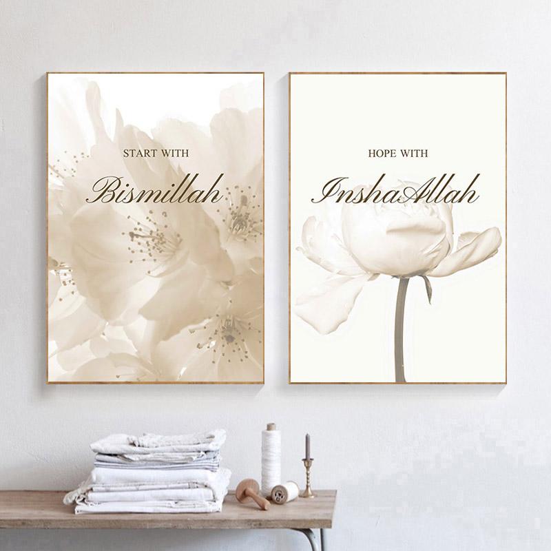 Beige Blumen Leinwand Malerei gewölbte Tür Marokko islamischen Allah Drucke Wand Kunstdruck Poster Bilder Wohnzimmer Home Decor