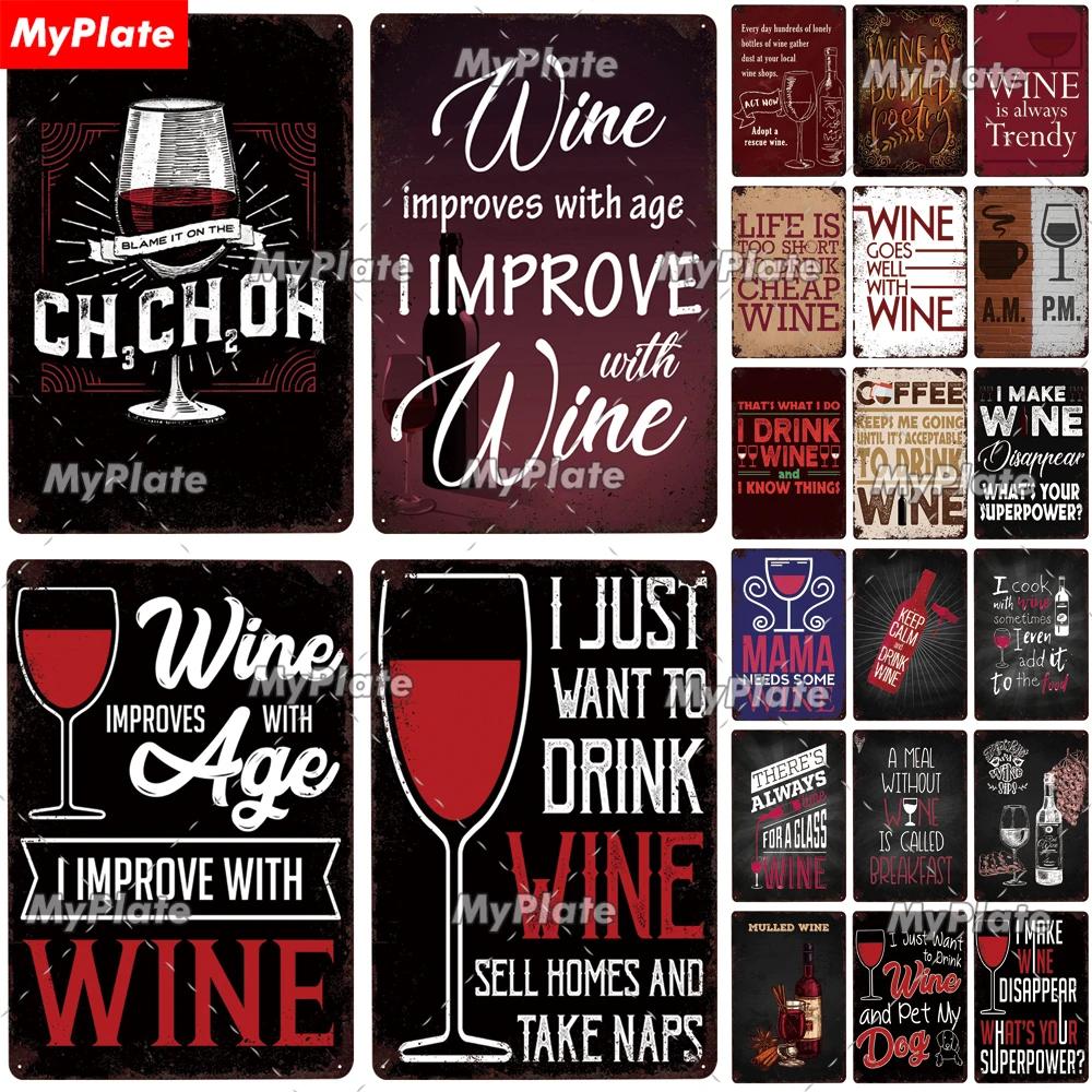WINE Metal Sign Vintage Plaque Tin Sign Plate Wall Decor For Bar Club Man Cave Wine Kiln Art Painting Alcohol Poster