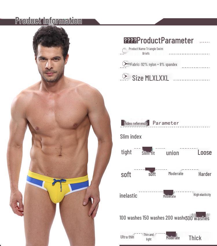 Men's Quick-Drying Drawstring Beach Swim Trunks