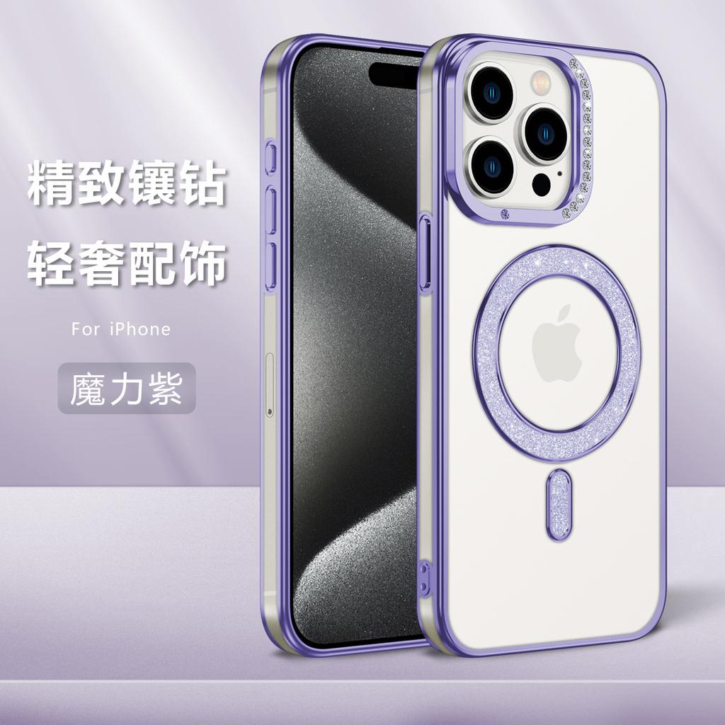 Beauty Diamond Magnetic Suction Mobile Phone Case Apple 17PRO Flash Diamond Electroplating Soft Case iPhone15 Flash Powder Magnetic Case Is Suitable