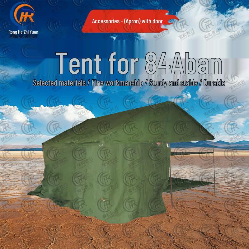 Ronghe Zhiyuan 84A Cold Region Multi-person Cotton Tent & Accessories
