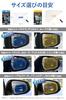 Carmate Car Super Water Repellent Film for Side Mirrors [2