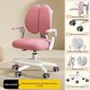 Adjustable Children's Study Chair with Back Support