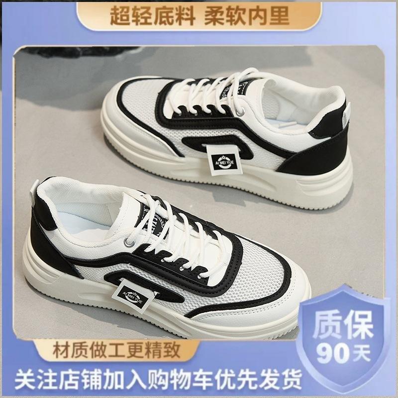 2025 Versatile Student Soft-soled Casual Sports Board Shoes Breathable Thin Deodorant High Ultra-light, Sweet and Lightweight