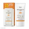 DR.G Brightening Up Sun+ SPF50+ PA++++ 35ml / 50ml