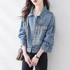 Women's Loose Fit Patchwork Denim Jacket