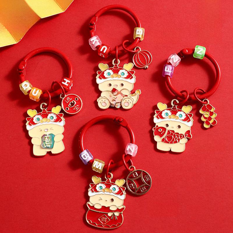 Adorable Dragon Year Metal Keychain Cute Alloy Car Bag Charm For Couples