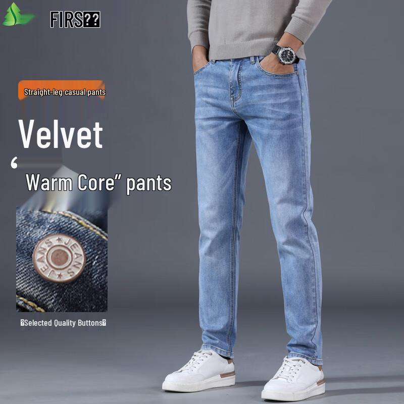 FIRS Men's Fleece-Lined Straight-Leg Denim Jeans