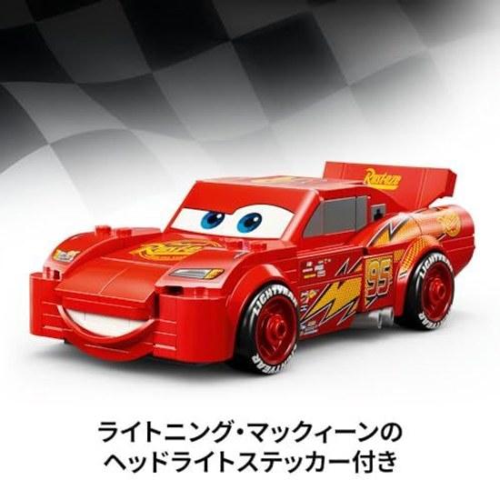 LEGO Speed Champions Lightning McQueen Toy Block Birthday Present Fathers Day Boy Girl Child 9 Years Old 10 11 Elementary School Vehicle Car Miniature