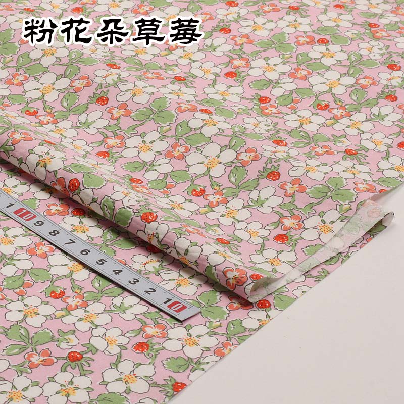Pink series Cotton Fabric Assorted Pre-Cut Floral Cloth Sewing Patchwork DIY Decor Needlework DIY Handmade Material