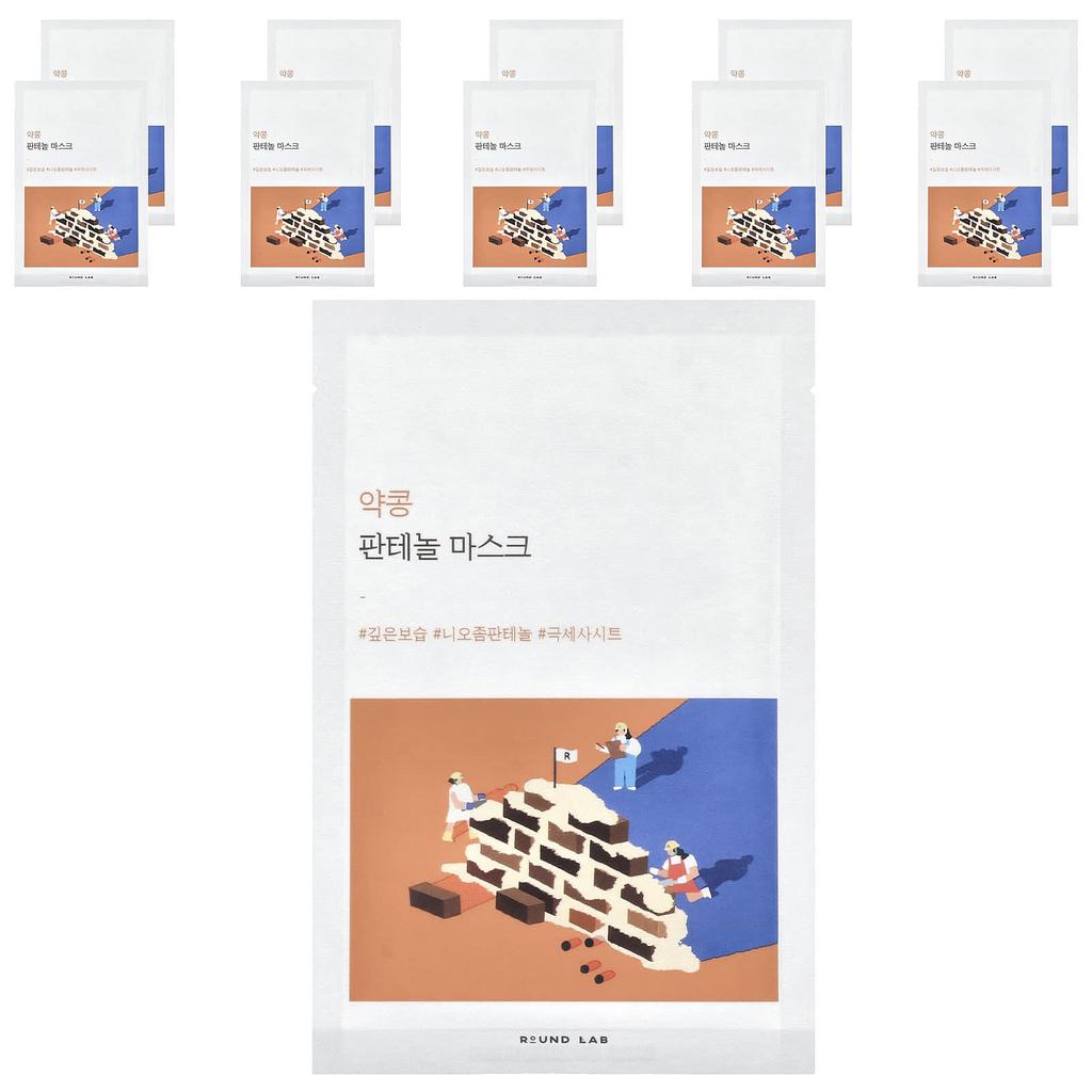 Soybean Panthenol Beauty Mask, 10 Sheets, 25Ml (0.85Fl Oz) Each