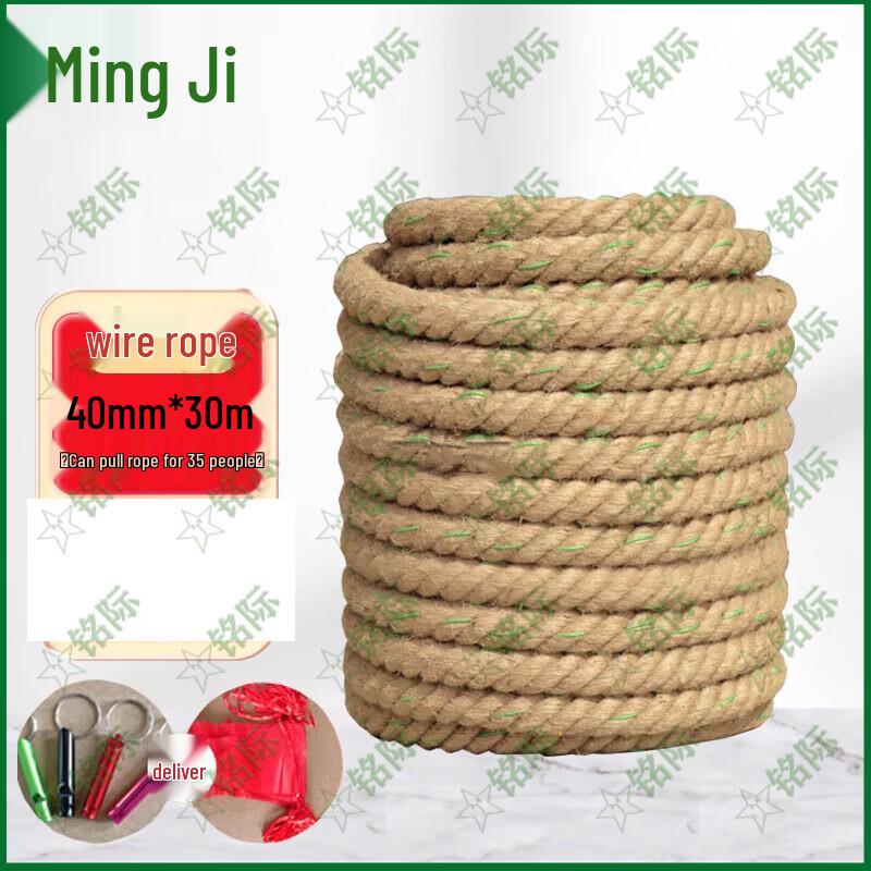 Mingji Steel-Reinforced Outdoor Tug-of-War Rope