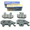 Motorcycle Front Rear Brake Pads for SUZUKI UH200 Burgman 200 2014- UH200A ABS 2014- UH200M0  UH 200