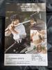 Jujutsu Kaisen 0 Movie Edition Yuta Okkotsu Figure Limited Edition