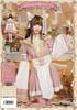 Dusty Confit Cosplay Halloween Fox Kyonshi Pink [Clear Stone] Women's