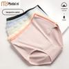 Modal High-Waist Seamless Antibacterial Women's Underwear 4-Pack