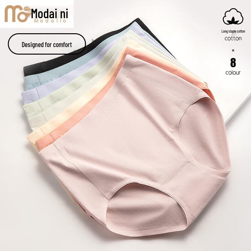 Modal High-Waist Seamless Antibacterial Women's Underwear 4-Pack