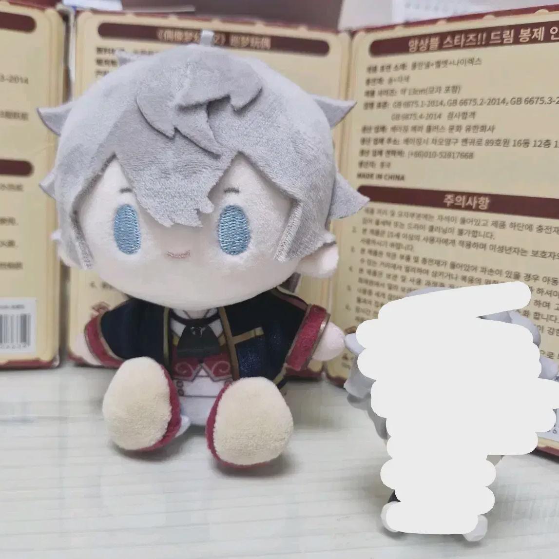 

Анста Сена Изуми Мечта Сестра