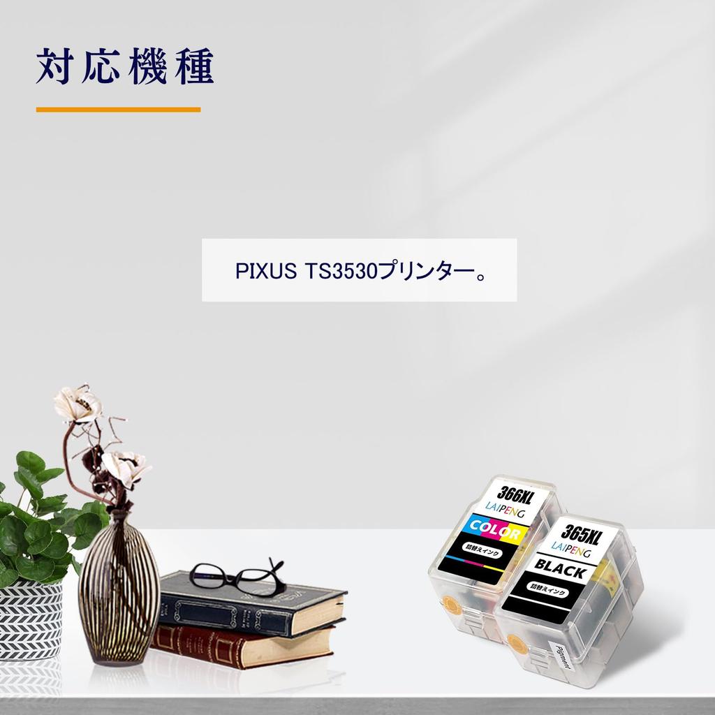 Cartuchos de Tinta Compatíveis LAIPENG para Canon x Total de Compatível com PIXUS TS3530 Inclui Substituição Canon 365XL Preto Pigmentado e 366XL Corante