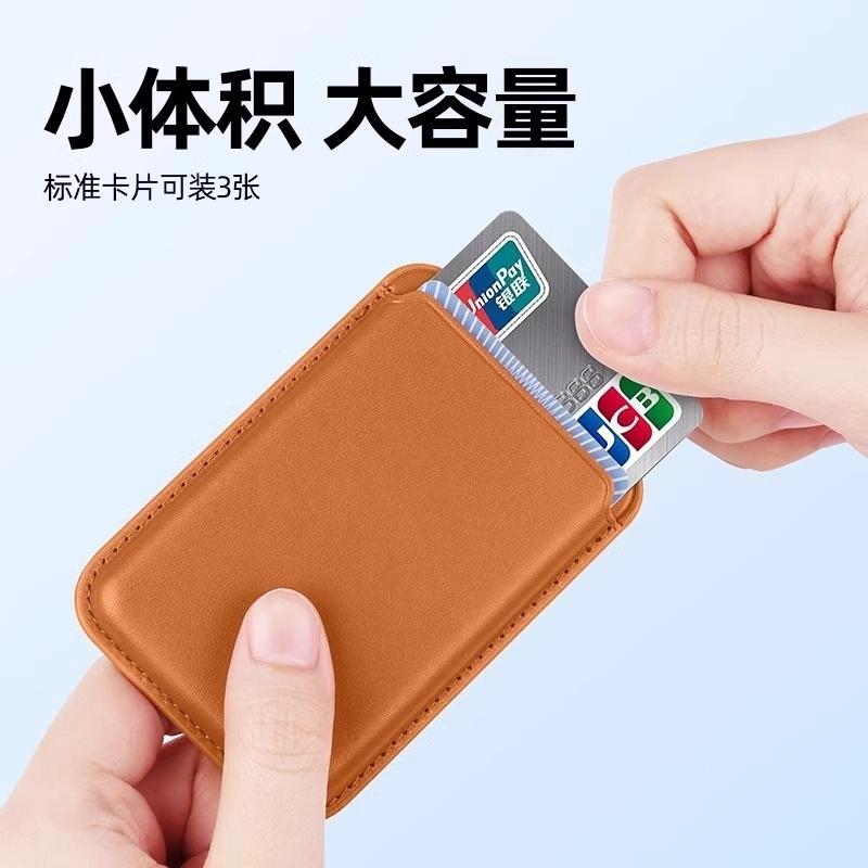 MagSafe Powerful Magnetic Card Bag Private Customization Photo Text Printing Leather Mobile Phone Card Holder