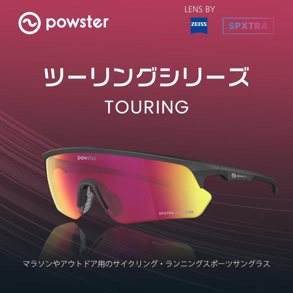 Powster Outdoor Sports Unisex Includes 3 Interchangeable Wraparound Sporty ZS-UT Sunglasses, Ultra-Lightweight & UV-Cut Lenses, Lenses, Style,