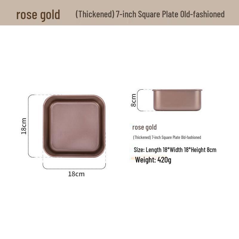 ZISIZ 7-inch Square Carbon Steel Cake Pan