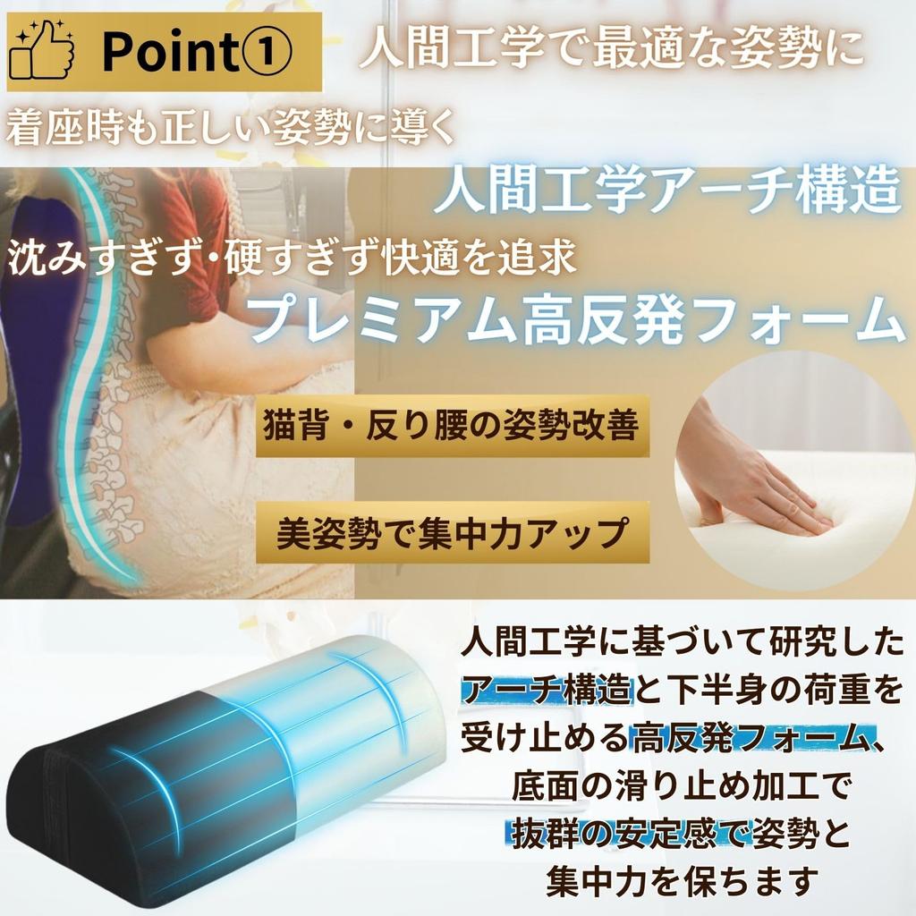 Footrest Pillow Concentration and Reduces Foot Footrest for and Comfortable Foot Reduces Leg Black Ottoman/Foot [Improves Swelling] Under-Desk Rest,
