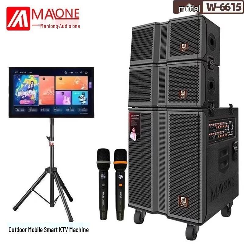 MALONE Outdoor Portable KTV & Stage Speaker System (CN Version)