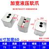 CNC Lathe Hydraulic Chuck Soft Jaws