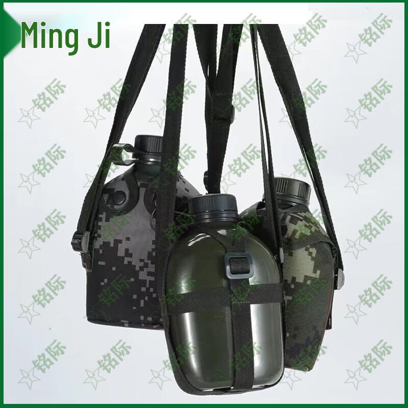 Camouflage Portable Canteen