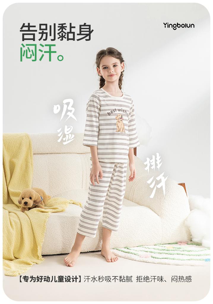 Yingbolun Girls' Pajamas Pure Cotton Set 2026 New Spring and Autumn Children's Home Clothes All Cotton Summer Thin Air Conditioning Clothes