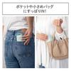 Mini Kawaii Parasol Global Japan (Lavender)