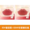 Brand Fall and Winter Non-Fading Matte Finish White Lipstick