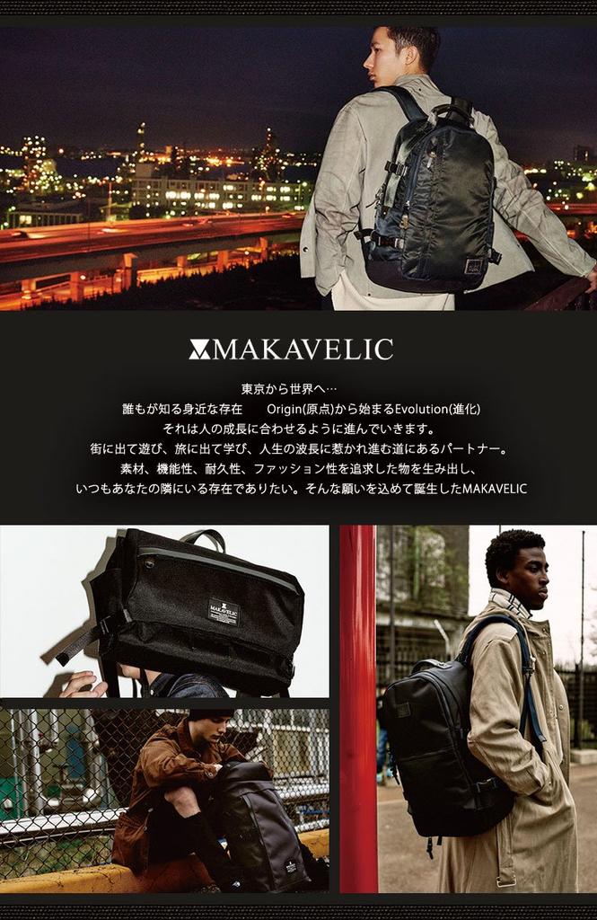 [Machiavellic] Rucksack mit 13-Zoll-Laptopfach CHASE RECTANGLE DAYPACK 3106-10121 Tagesrucksack Schwarz
