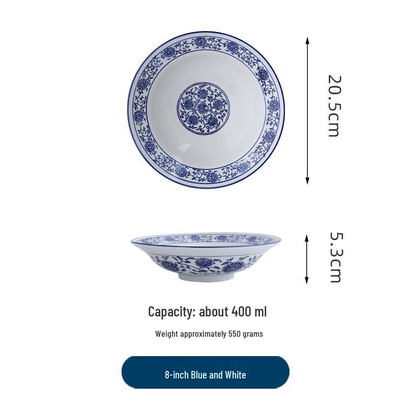 Traditional Chinese Blue and White Enamel Conical Bowl