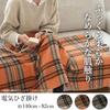 LifeJoy Electric Throw, Made in Japan, Orange Checkered Pattern, 140cm x 82cm, Washable, Fluffy, Warm, JPN141DC