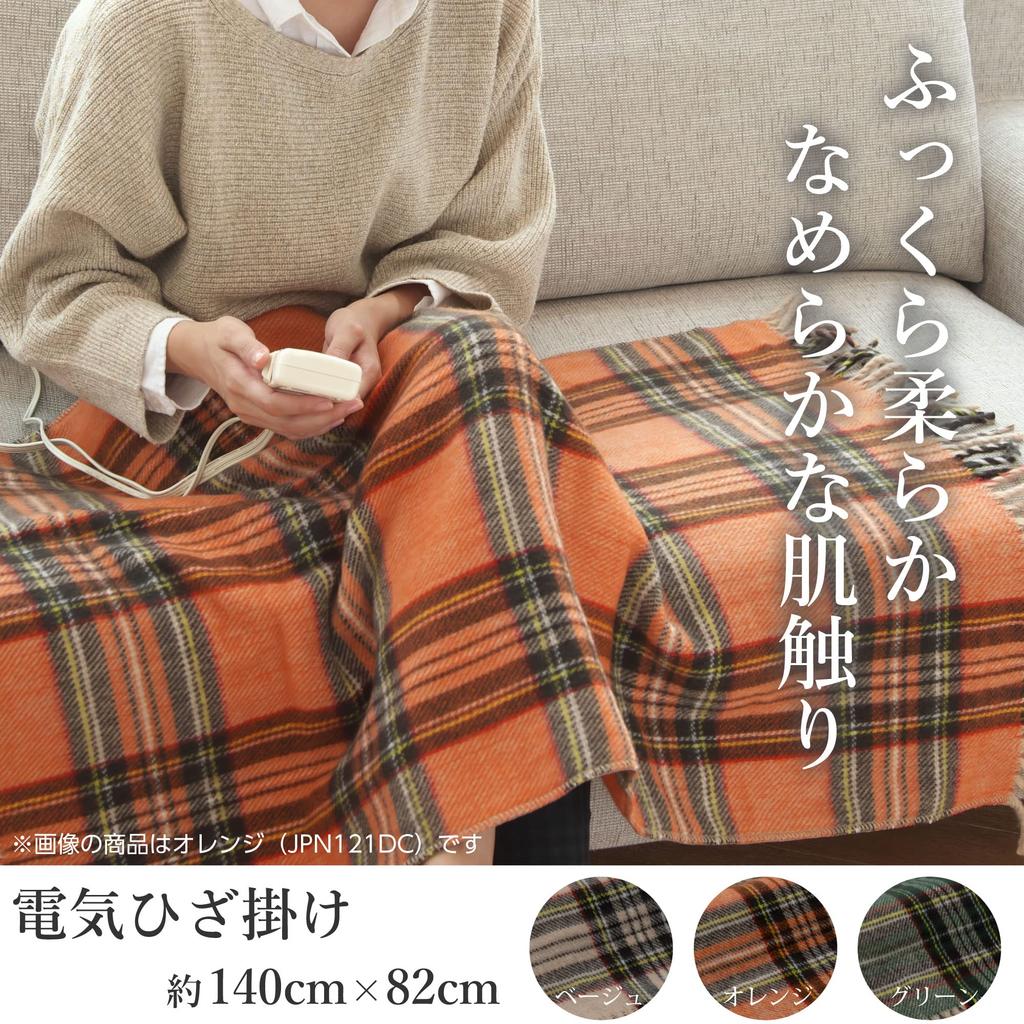 LifeJoy Electric Throw, Made in Japan, Orange Checkered Pattern, 140cm x 82cm, Washable, Fluffy, Warm, JPN141DC