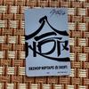[USED] StrayKids HOP JYP JAPAN Hyunjin Stray Kids Bonus Trading Card