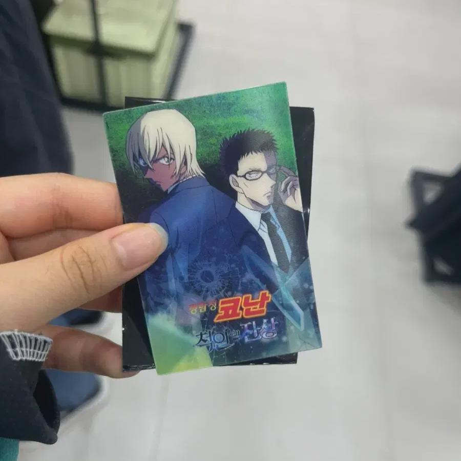 

Послесловие к Детективу Конану: Фуруя Рэй