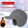Men's Thickened Knit Wool Hat with Ear Protection for Winter