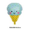 32Inch Donut Globos Foil Balloon Fruit Ice Cream Helium Balloon Birthday Party Decoration Kids Toy Sweet Digital Baby Shower