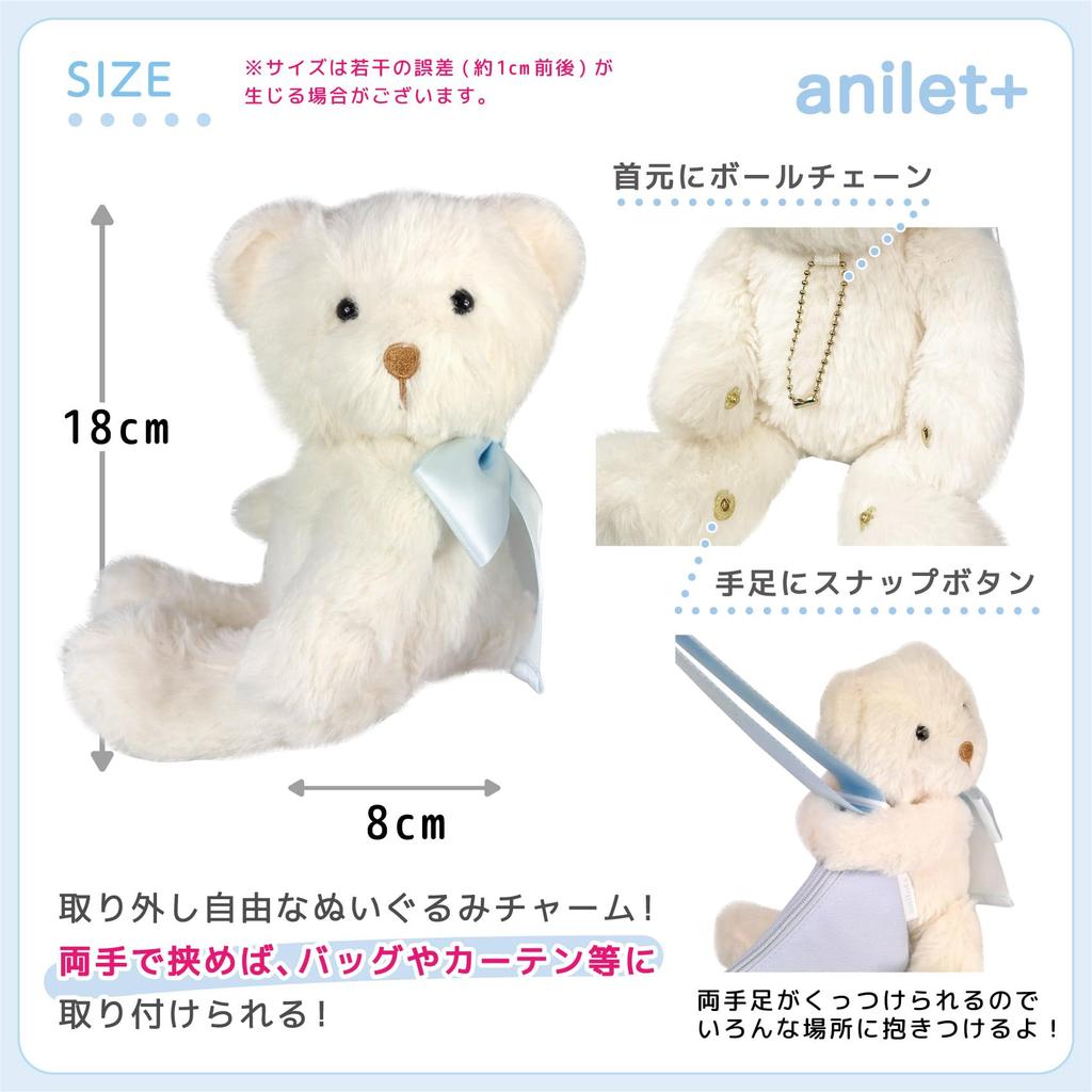 15cm Teddybär-Anhänger, Perfekt für Kinder, Mädchen und Vorschulkinder